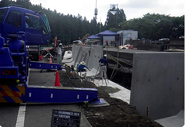 森林公園駐車場整備工事