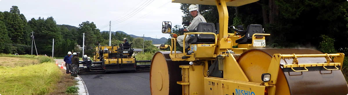 道路舗装工事の様子